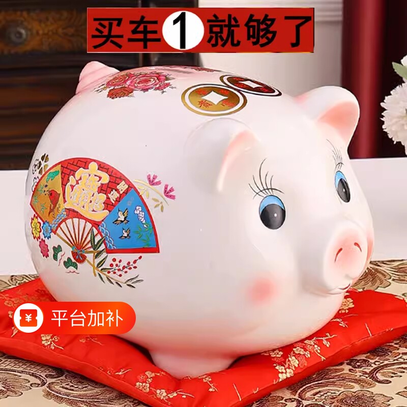 小猪存钱罐储钱罐2026新款只进不出儿童女孩可存大容量储蓄罐摆件