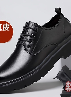 2025秋冬男鞋真皮厚底软底防滑耐磨防水软皮面全黑色上班工作皮鞋