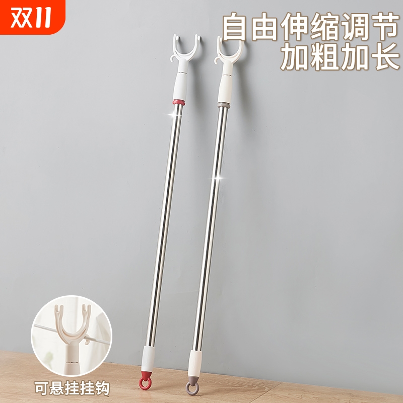 【只做高品质！】伸缩撑衣杆