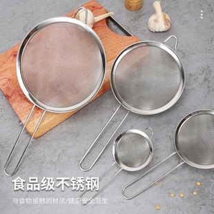 漏勺过滤网筛家用笊篱过滤网不锈钢捞饺子滤油漏网食品级豆浆密网