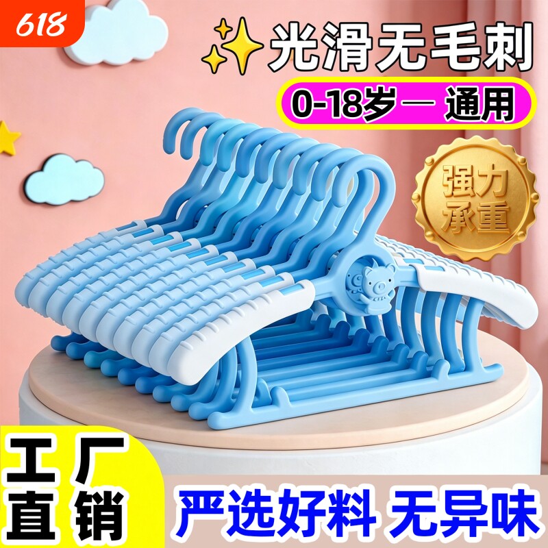 儿童衣架可伸缩婴儿宝宝专用衣服架挂衣撑伸缩家用小孩无痕晾衣架