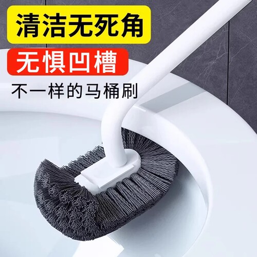 新款无死角厕所刷|超4000次加购