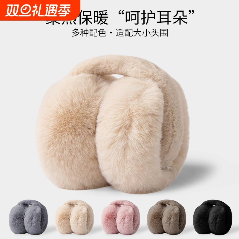 毛绒耳罩冬女时尚冬季保暖耳包护耳朵耳捂子可折叠学生防冻耳套