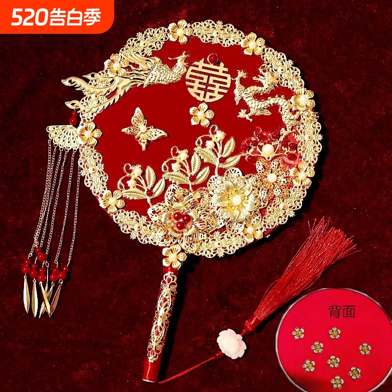 秀禾服团扇新娘结婚喜扇成品秀禾团扇中式古风新娘出嫁手捧花扇子