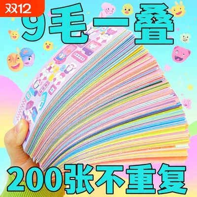 咕卡贴纸女孩儿童不重复谷卡套装便宜手帐镭射贴画随心配大套装古卡手账粘贴手杖骨卡咕咔和固扎贴纸顾卡全套