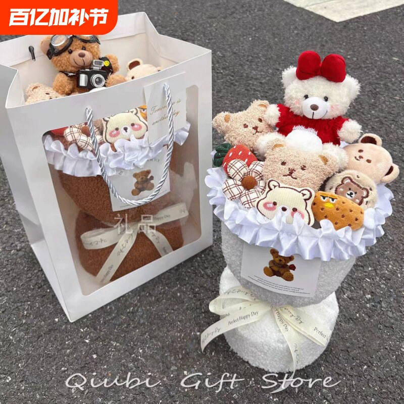圣诞节礼物生日礼物送女友玩偶花束小熊公仔娃娃闺蜜创意可爱女生