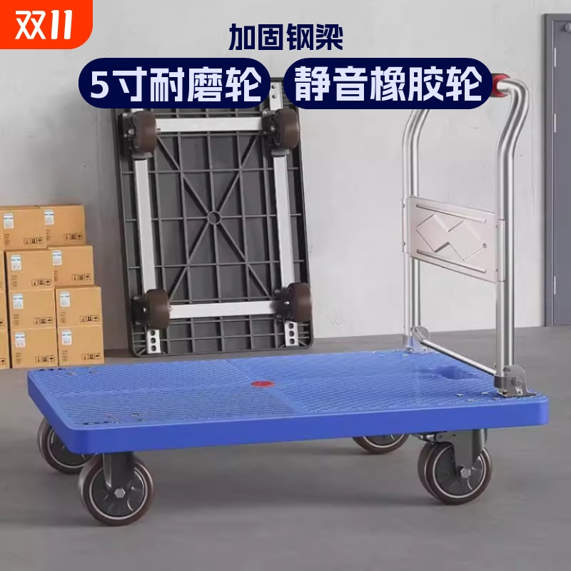 小推车拉货拖车折叠家用便携手推车搬运车手拉车平板车滑轮小拉车