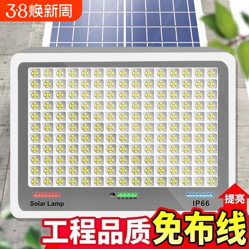 太阳能户外灯家用庭院灯农村防水室内院子超亮照明太阳能灯一拖二