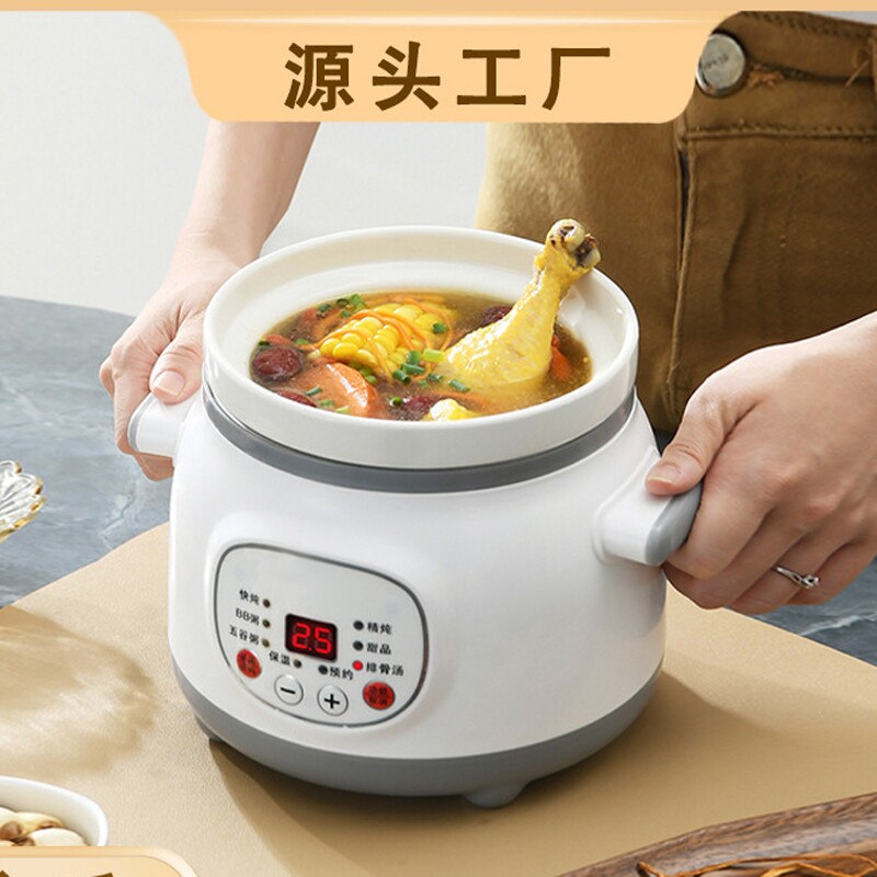 多功能电炖锅紫砂锅煮粥煲汤电砂锅家用全自动陶瓷电炖锅