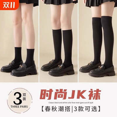 春秋季压力显瘦堆堆小腿袜