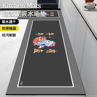硅藻泥厨房地垫防滑防油吸水垫门口家用耐脏脚垫可擦免洗地毯 新款