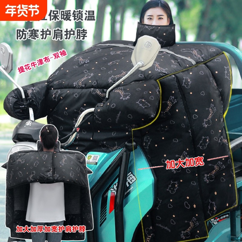 电动三轮车挡风被冬季加绒加厚防风罩电瓶摩托车防雨防寒四季通用