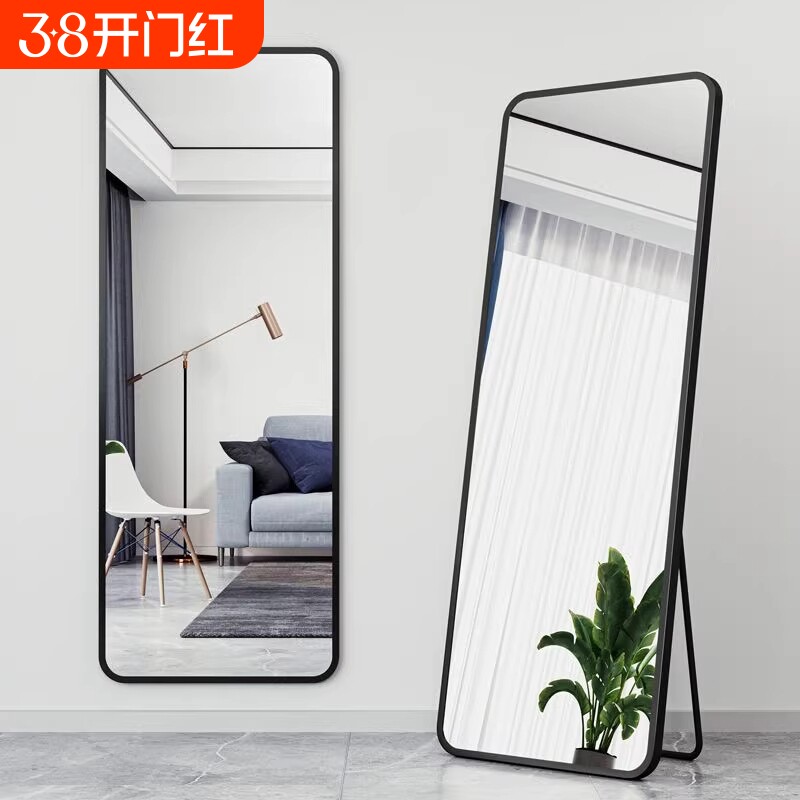 全身镜家用宿舍壁挂落地镜卧室少女简约全身镜服装店试衣全身镜子