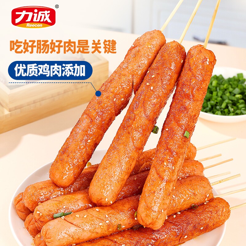 力诚火腿肠煎烤肠淀粉肠泡面搭档摆摊烧烤油炸煎面粉火腿肠夜宵