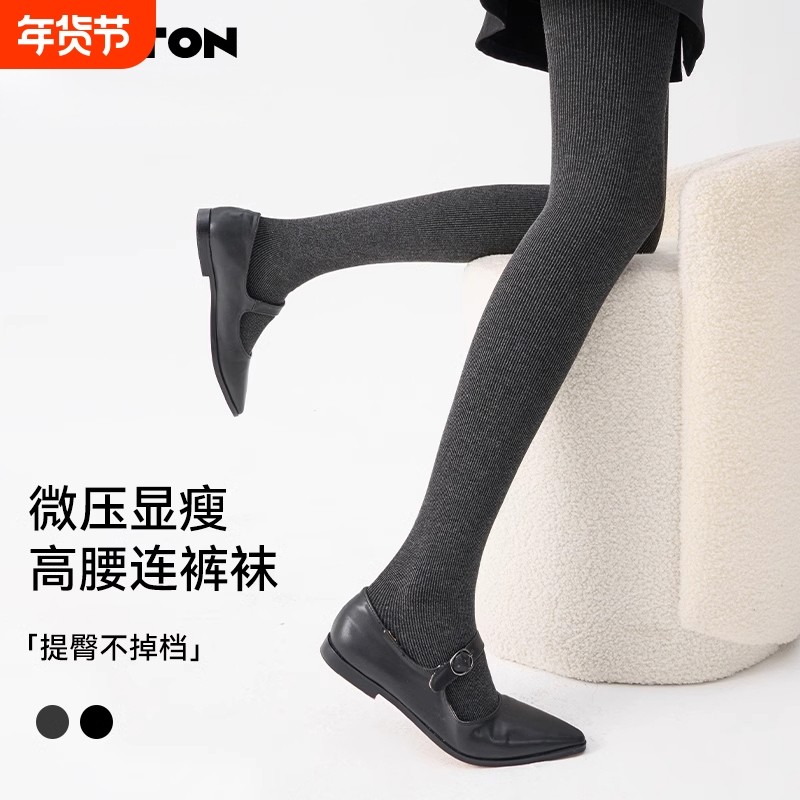 灰色连裤袜子女秋冬款加绒加厚保暖压力显瘦打底裤不掉档羊毛长袜,女士内衣/男士内衣/家居服,连裤袜/打底袜,淘宝优惠券,粉丝福利购,淘宝优惠卷