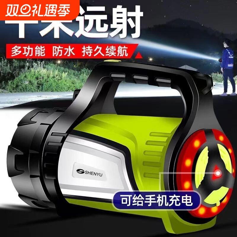 手电筒强光充电超亮户外手提灯远射氙气多功能照明灯家用超长续航