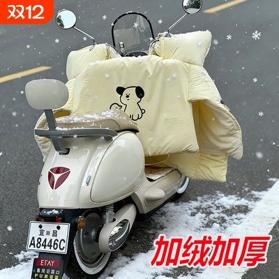 电动车挡风被冬季加绒加厚冬天2025年新款防水防风牛奶绒纯色御寒