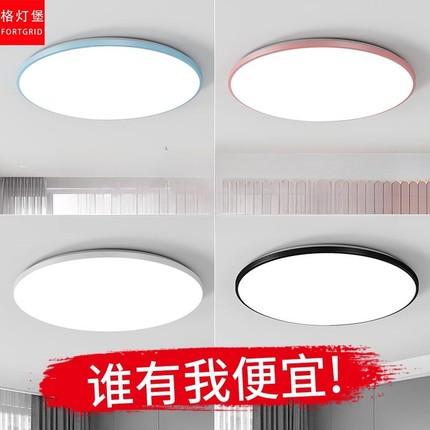 全光谱led三防吸顶灯卧室灯餐厅阳台灯具超薄高亮圆形灯节能护眼