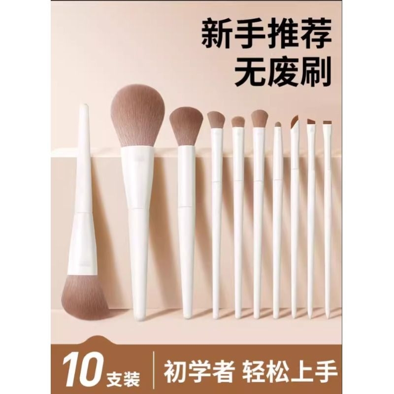 化妆刷套装散粉腮红修容鼻影眼影刷刀锋刷初学者全套刷子工具便携