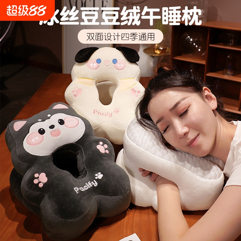 办公室午睡枕学生午休桌上趴趴枕