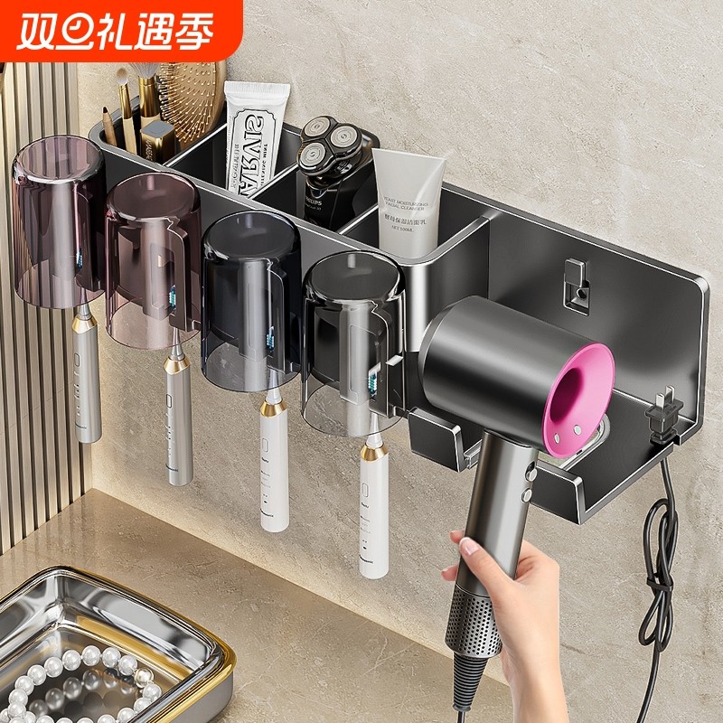 电动牙刷置物架免打孔卫生间壁挂式吹风机支架牙杯漱口杯架子浴室
