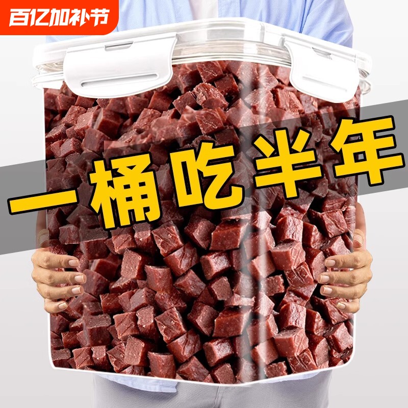 训犬牛肉粒狗狗宠物零食训练奖励营养狗粮肉骨头磨牙棒洁齿小型犬