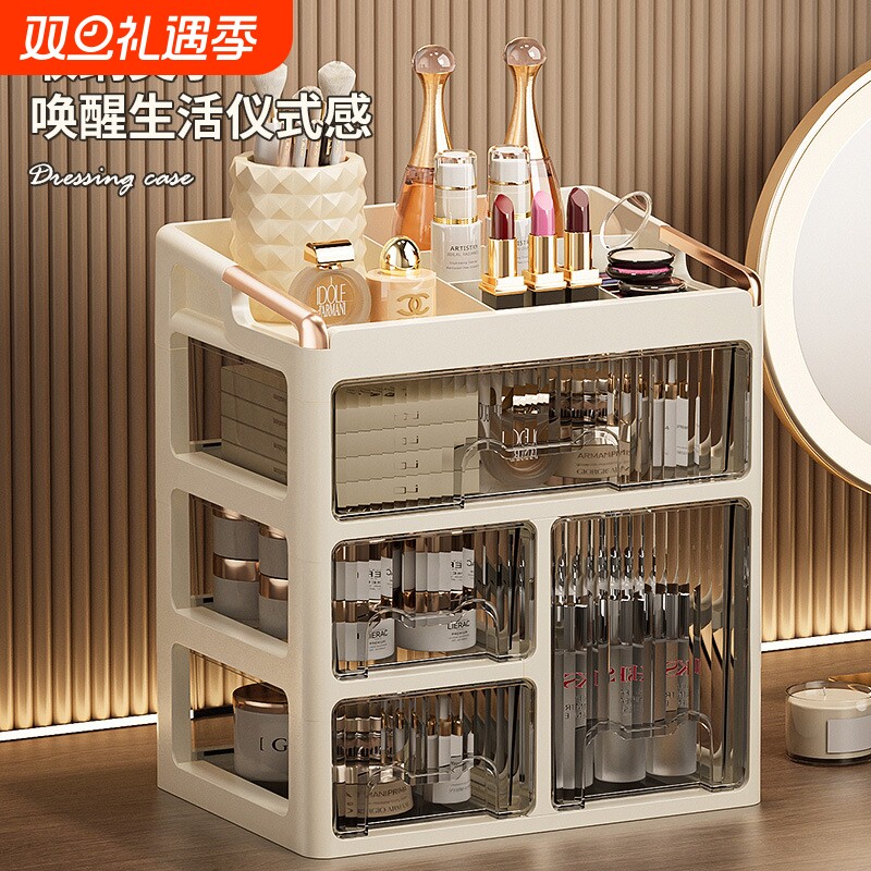 抽屉式化妆品收纳盒高级感梳妆台口红护肤品桌面大容量置物美学