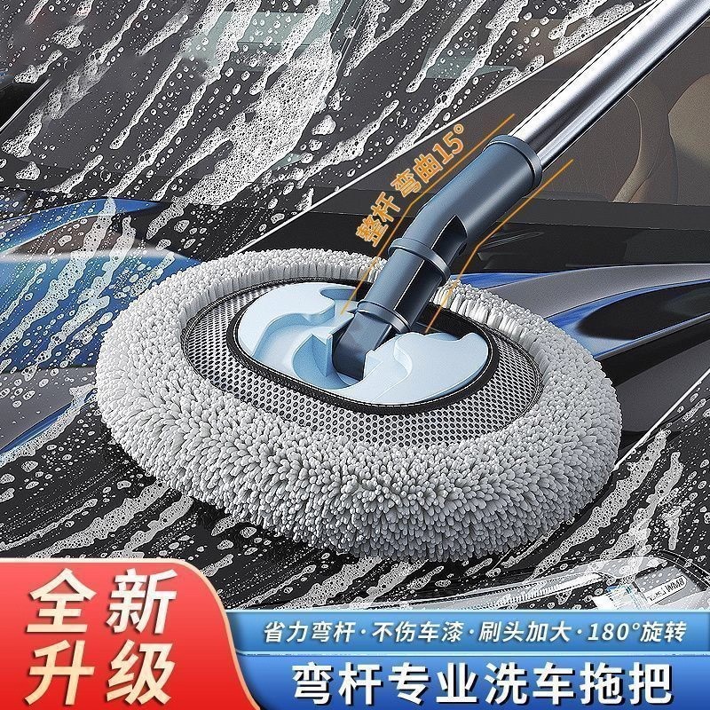 弯杆洗车拖把不伤车漆汽车刷子可伸缩软毛刷车用专用擦车工具神器