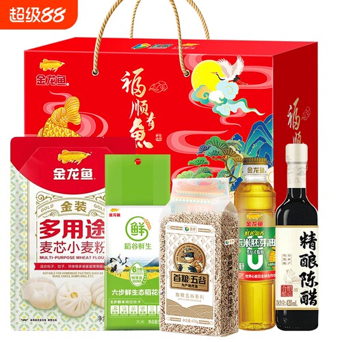 首粮金龙崇礼2410大礼包五谷杂粮粗金龙鱼粮组合礼盒绿豆百合粥料