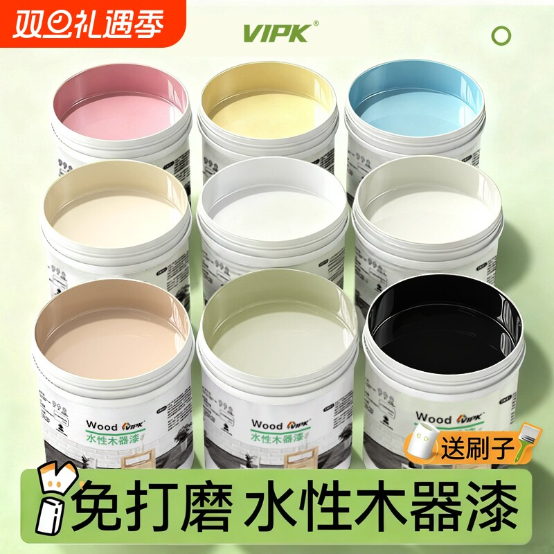 家具翻新改色漆水性木器漆免打磨室内家用自刷涂料环保净味五合一