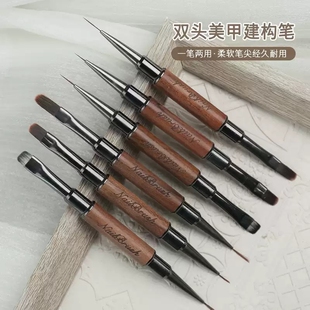 双头美甲笔彩绘拉线笔建构光疗笔刷美甲刷胶专用工具底胶方圆平头