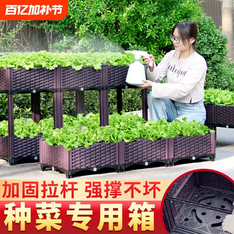 阳台种植箱楼屋顶神器家庭户外蔬菜特大清仓立体花盆槽种菜专用箱