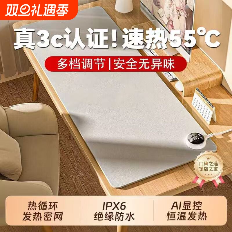 冬天超大加热鼠标垫办公室电脑桌面暖手垫子电发热学生写字暖桌垫