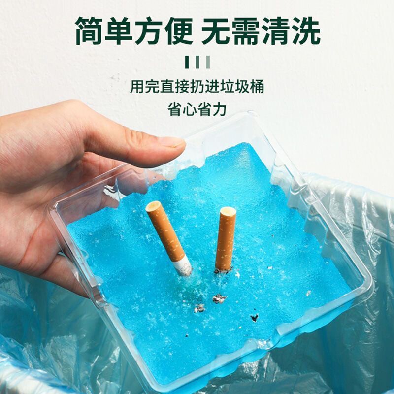 烟灰缸家用一次性灭烟沙防烟灰办公室烟缸清新空气除烟味清洁客厅