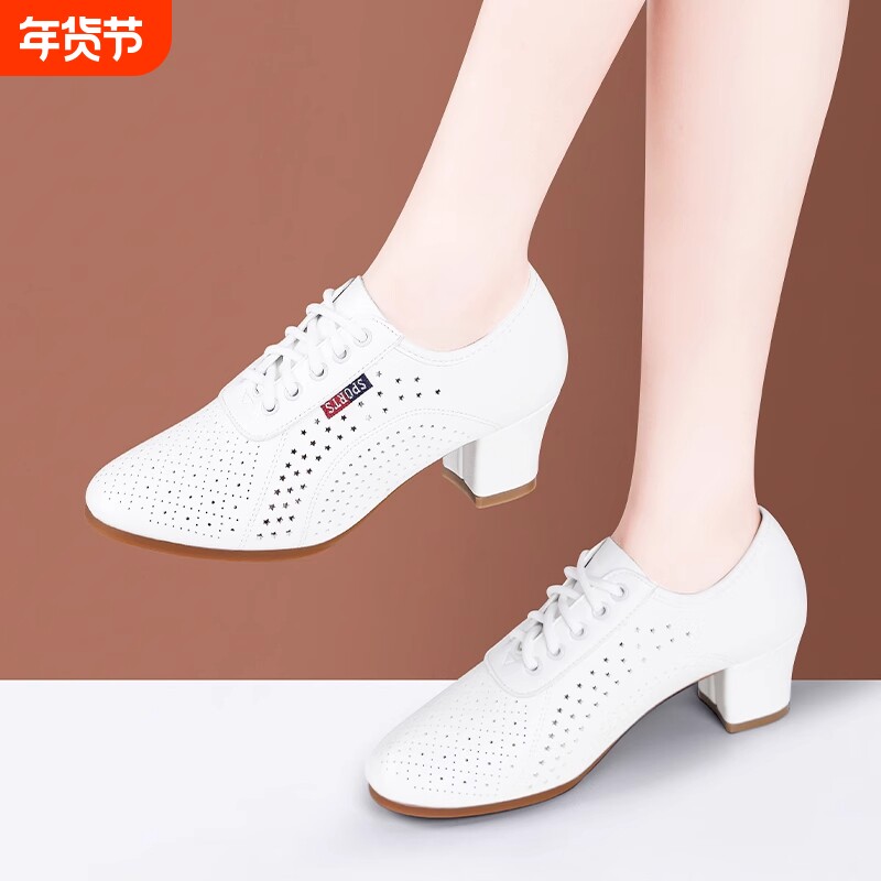 广场舞鞋中跟舒适妈妈鞋舞蹈鞋女成人软底粗跟跳舞鞋白色拉丁舞鞋