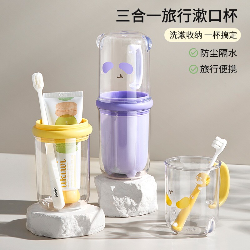 食品级旅行漱口杯牙杯便携式三合一防尘洗漱杯塑料牙刷收纳盒宿舍