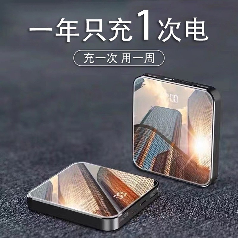 【国家3C认证】2025新款充电宝超大容量20000毫安超薄小巧