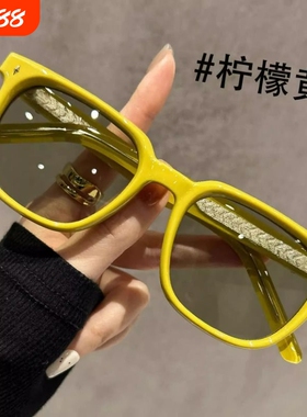 2025新款柠檬黄色太阳镜女款高级感插芯设计墨镜韩版防晒防紫外线