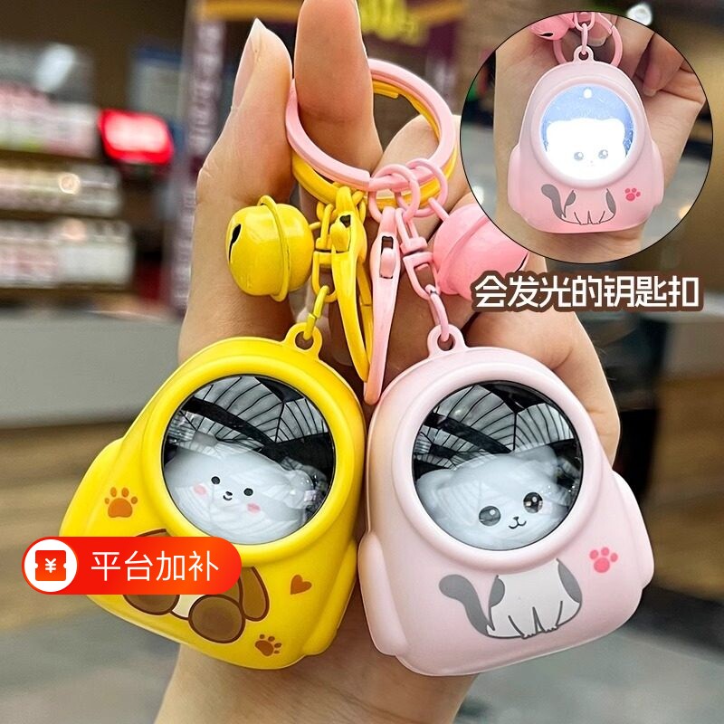 钥匙扣卡通发光背包小猫小熊创意学生书包挂饰精致礼物小夜灯公仔