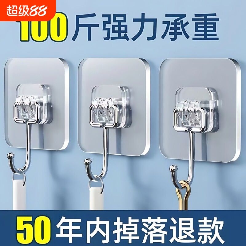 挂钩免打孔强力胶粘钩挂墙壁承重墙无痕粘贴钩子强力粘粘胶厨房