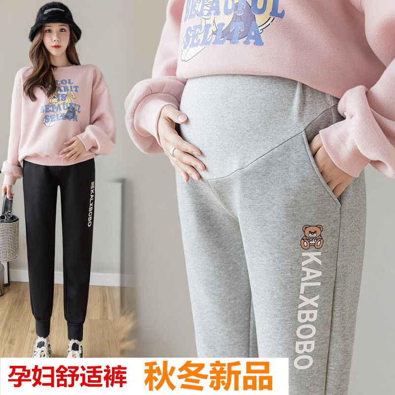 孕妇运动裤春秋冬外穿加绒加厚裤