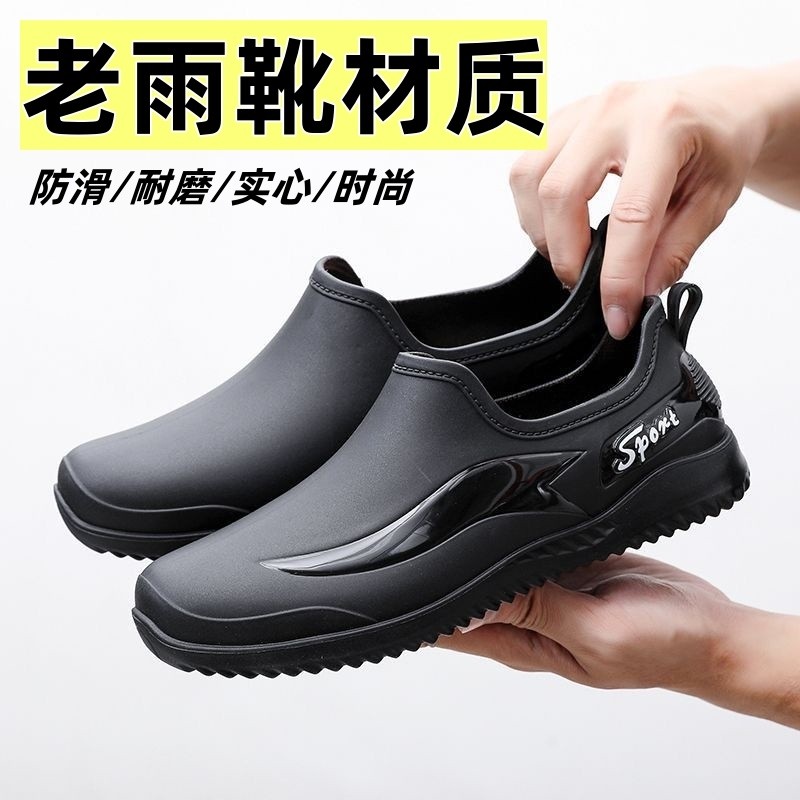 男士防滑耐磨低帮水鞋男厨房厨师专用工作鞋雨鞋男劳保鞋外穿百搭