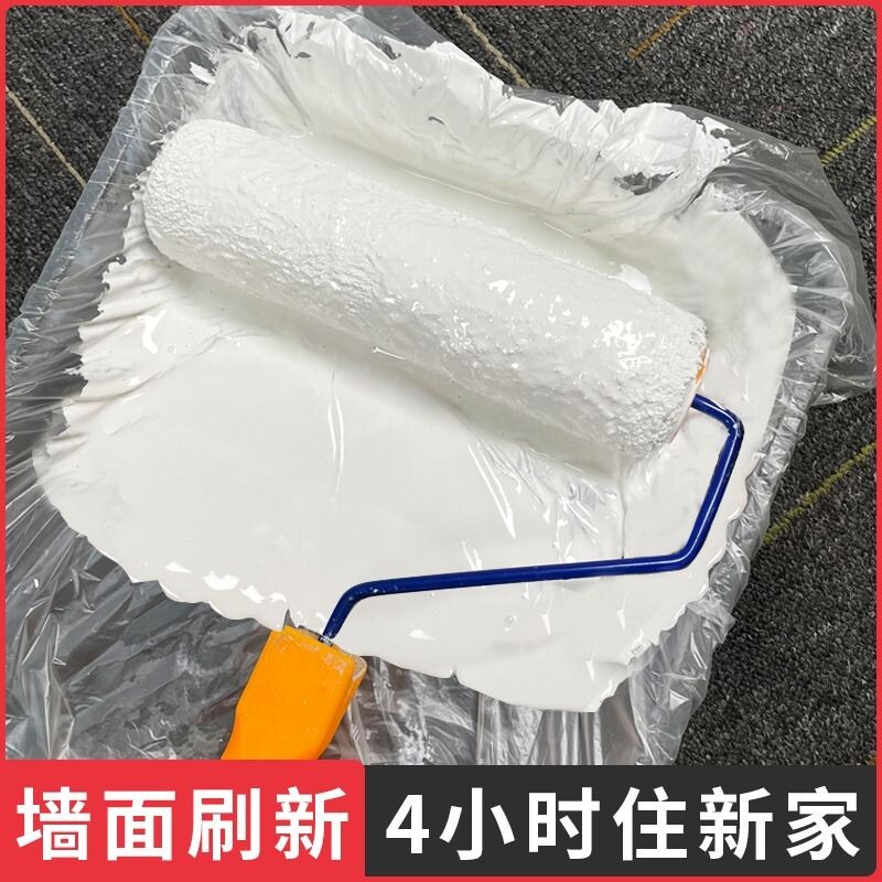 乳胶漆室内自刷墙面漆油漆涂料墙漆修补内墙修复补漆环保净味滚筒
