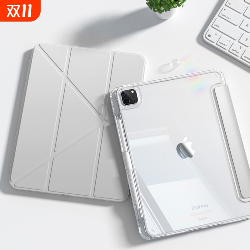 ipad平板3+Y横竖防弯保护壳