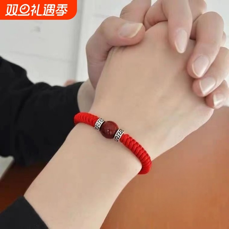 蛇年本命年转运珠红绳手绳男粗款手链手工编织饰品情侣礼物泰银色