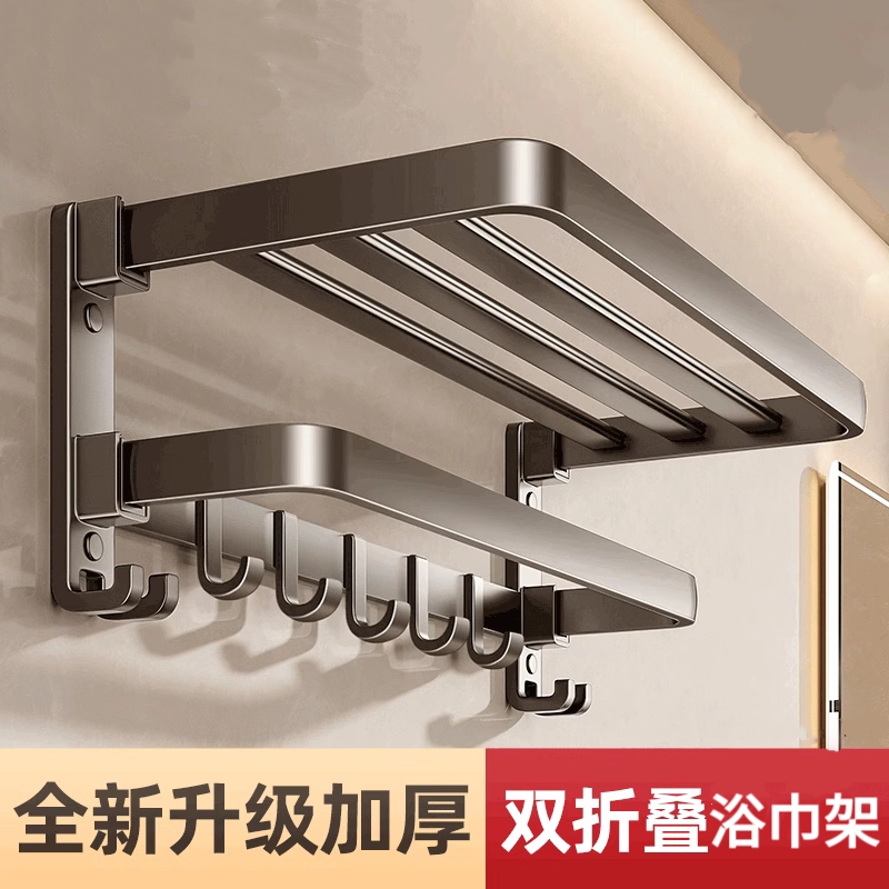 免打孔浴室毛巾架|千人回购