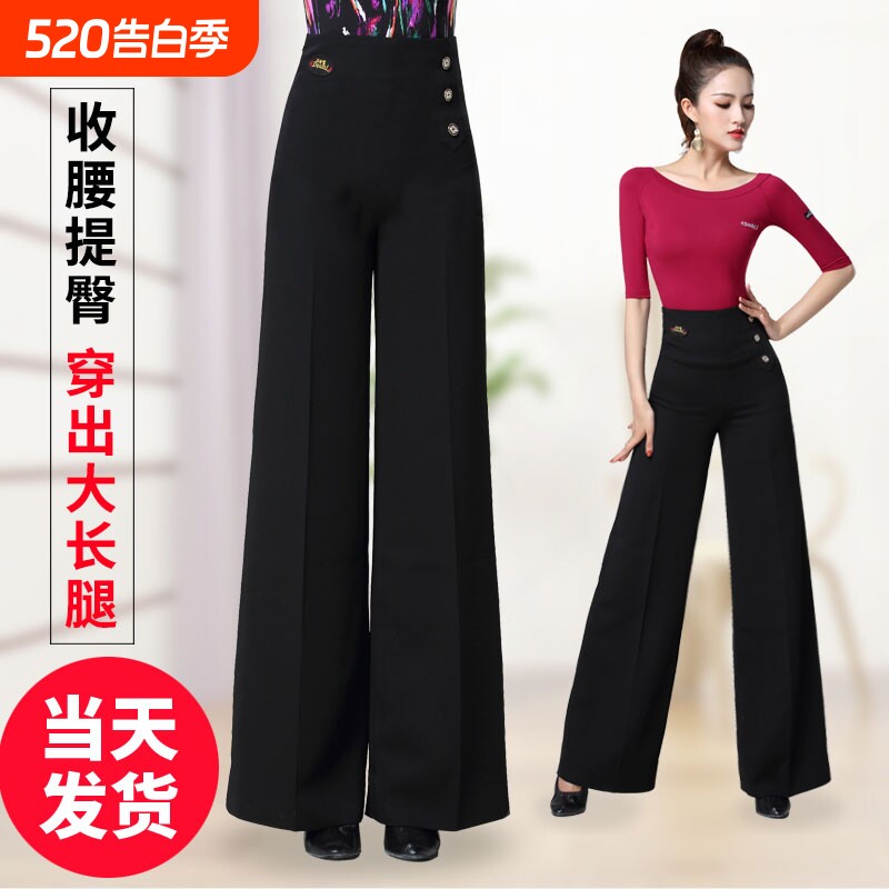 丹宝罗高端摩登舞裤舞蹈裤女大码拉丁舞裤裤子舞蹈服交谊舞练功服