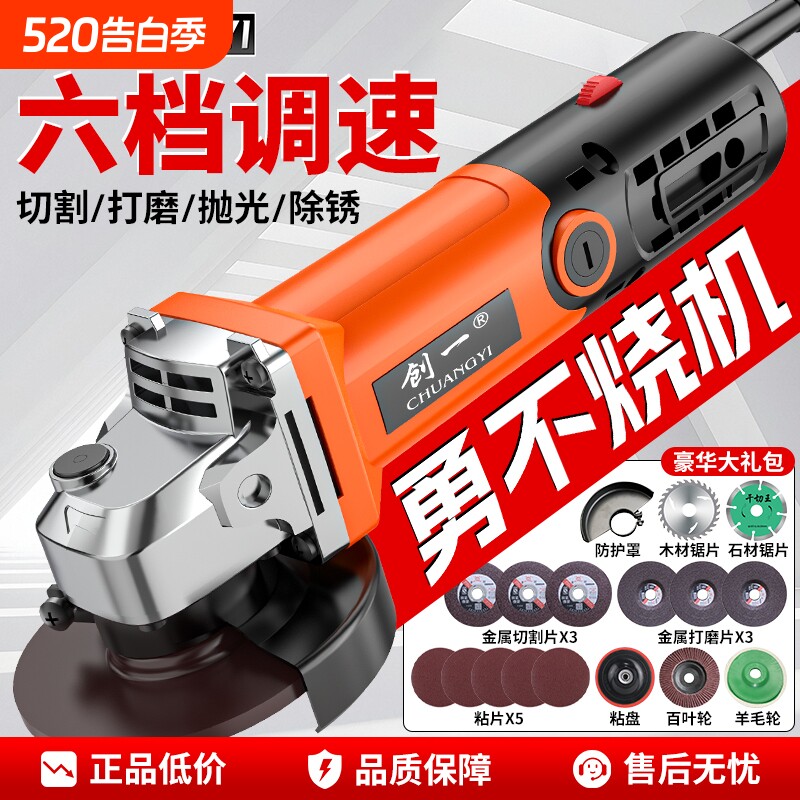 多功能打磨机大功率磨光机手磨机抛光机切割机家用手砂轮角磨机