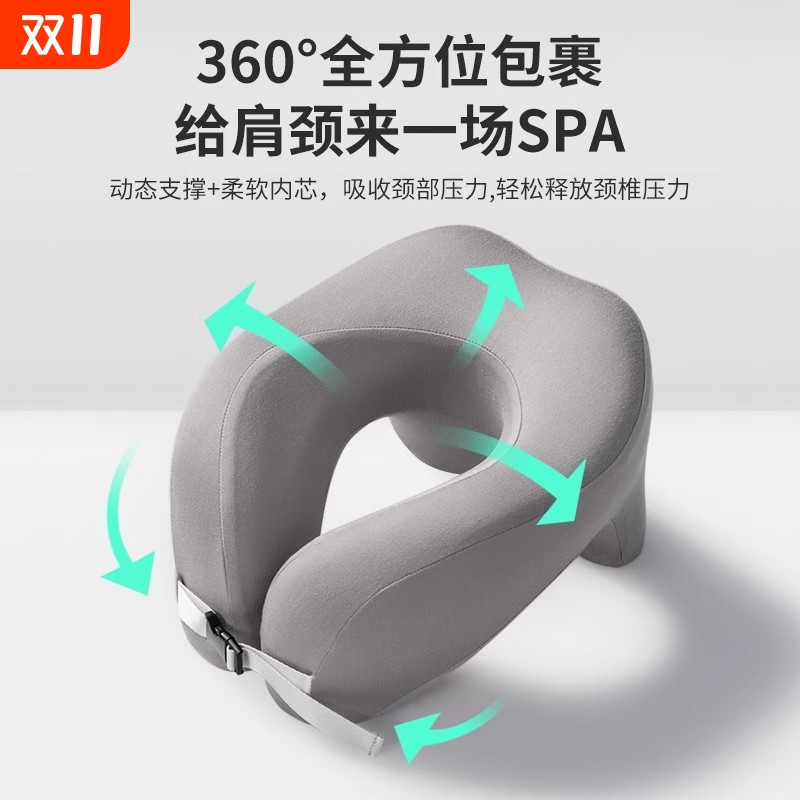 U型午睡枕办公室趴睡仰睡午休记忆棉护颈脖枕旅行飞机火车硬座