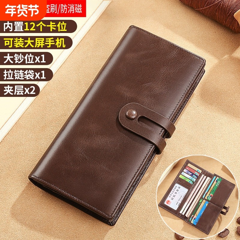 2026长款复古钱包男士真皮质感手拿包折叠卡包一体男款钱夹送父亲